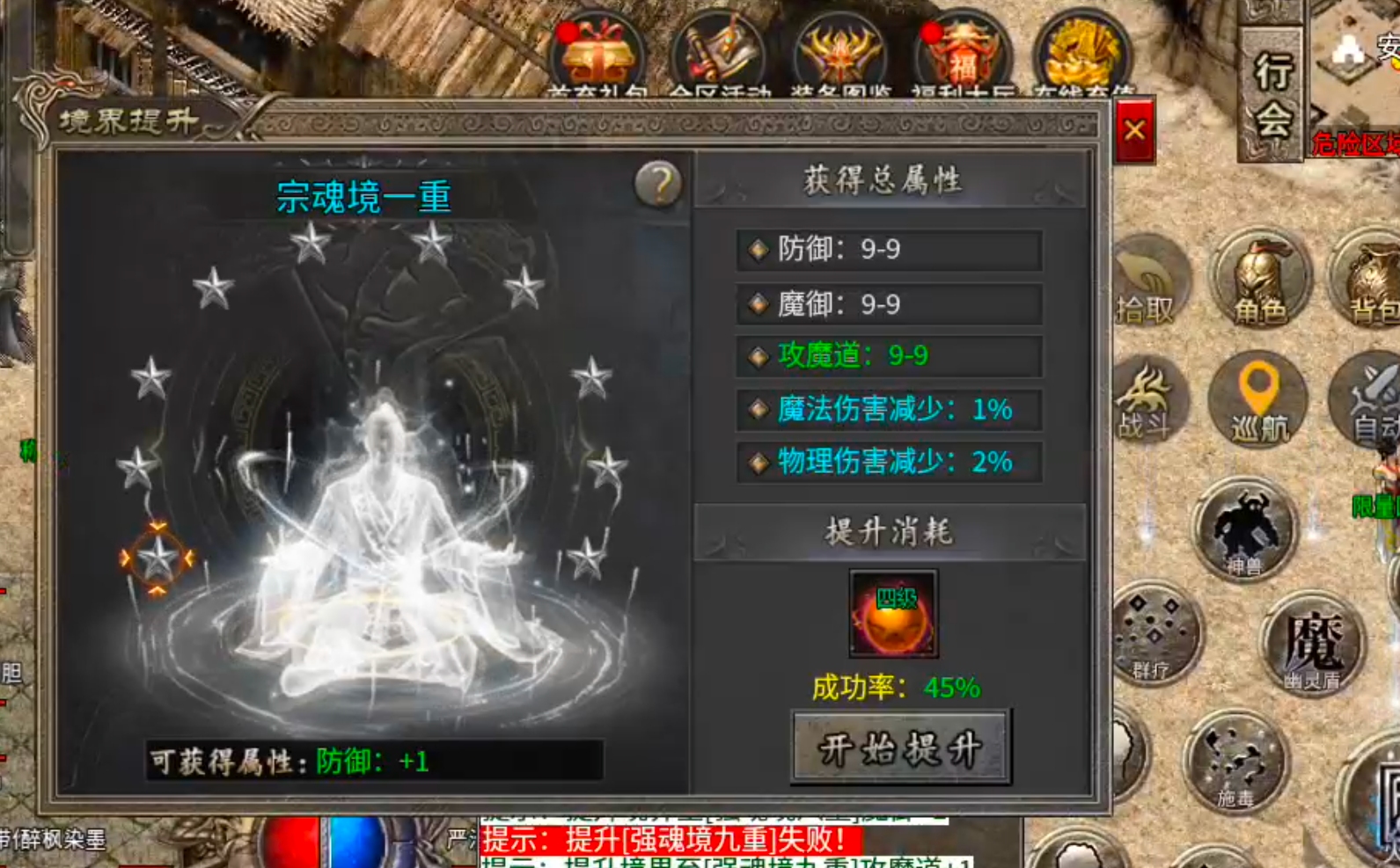 【宁屿传奇】180三职业五流派，复古高爆高攻速！开荒破冰新手篇，必看！ 宁屿传奇 图片 34