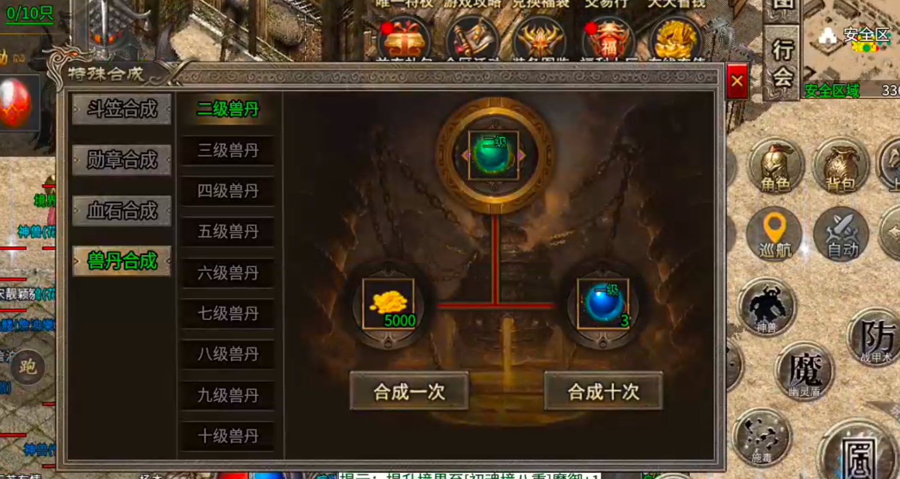 【宁屿传奇】180三职业五流派，复古高爆高攻速！开荒破冰新手篇，必看！ 宁屿传奇 图片 35