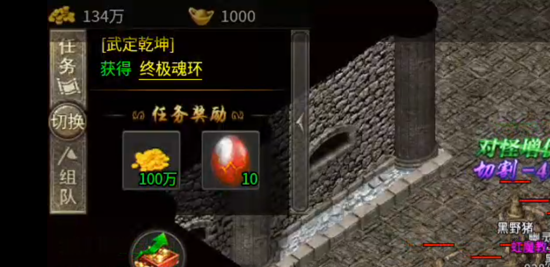 【宁屿传奇】180三职业五流派，复古高爆高攻速！开荒破冰新手篇，必看！ 宁屿传奇 图片 39