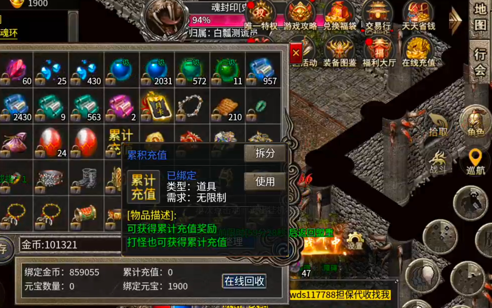 【宁屿传奇】180三职业五流派，复古高爆高攻速！开荒破冰新手篇，必看！ 宁屿传奇 图片 42