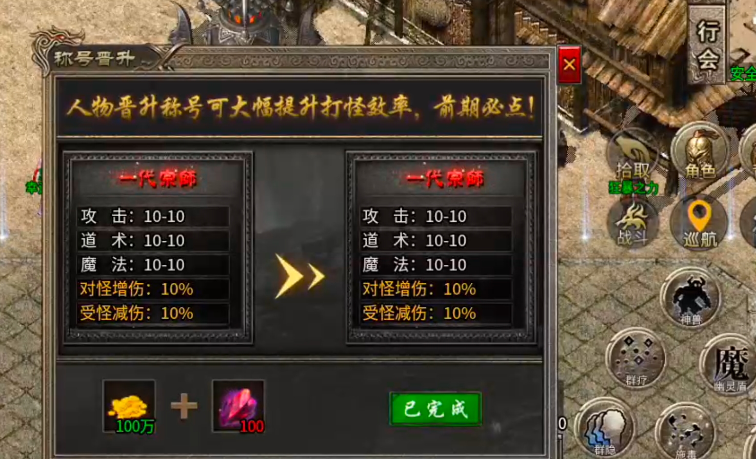 【宁屿传奇】180三职业五流派，复古高爆高攻速！开荒破冰新手篇，必看！ 宁屿传奇 图片 44