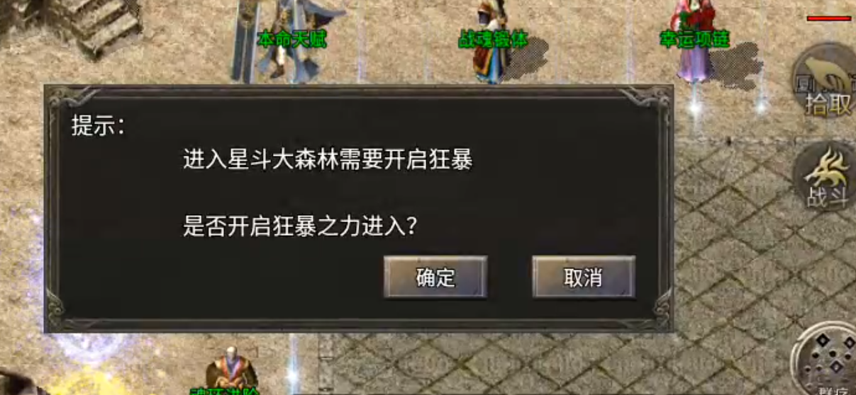 【宁屿传奇】180三职业五流派，复古高爆高攻速！开荒破冰新手篇，必看！ 宁屿传奇 图片 45
