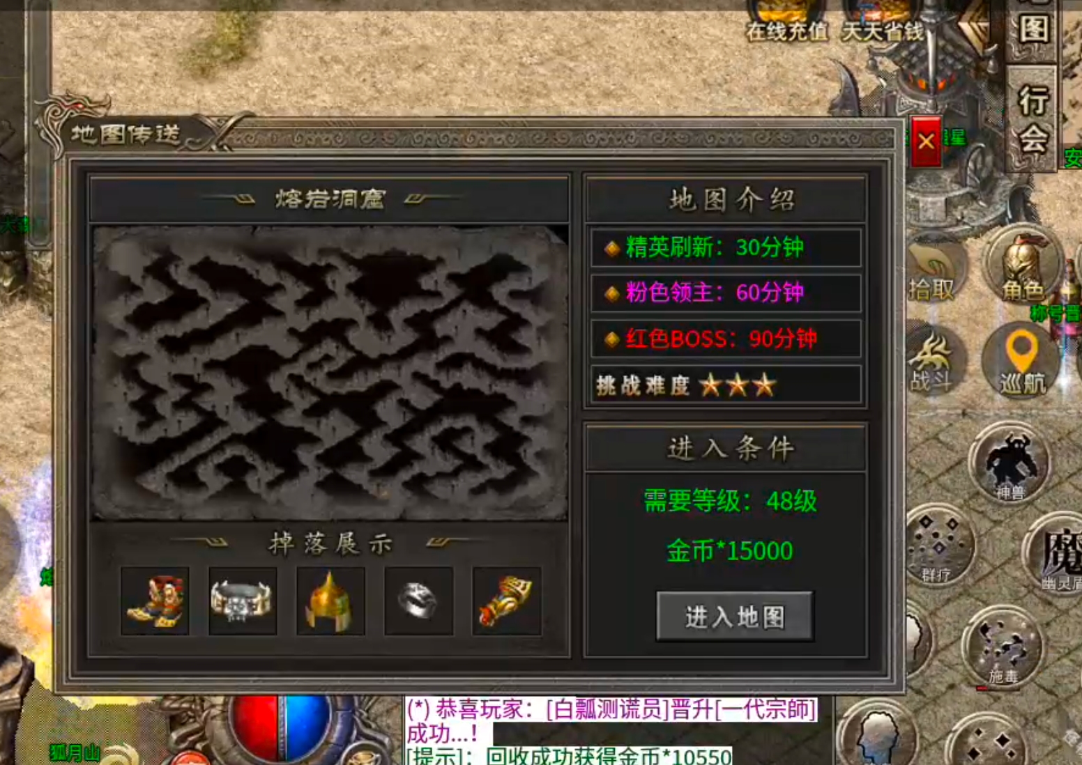 【宁屿传奇】180三职业五流派，复古高爆高攻速！开荒破冰新手篇，必看！ 宁屿传奇 图片 46