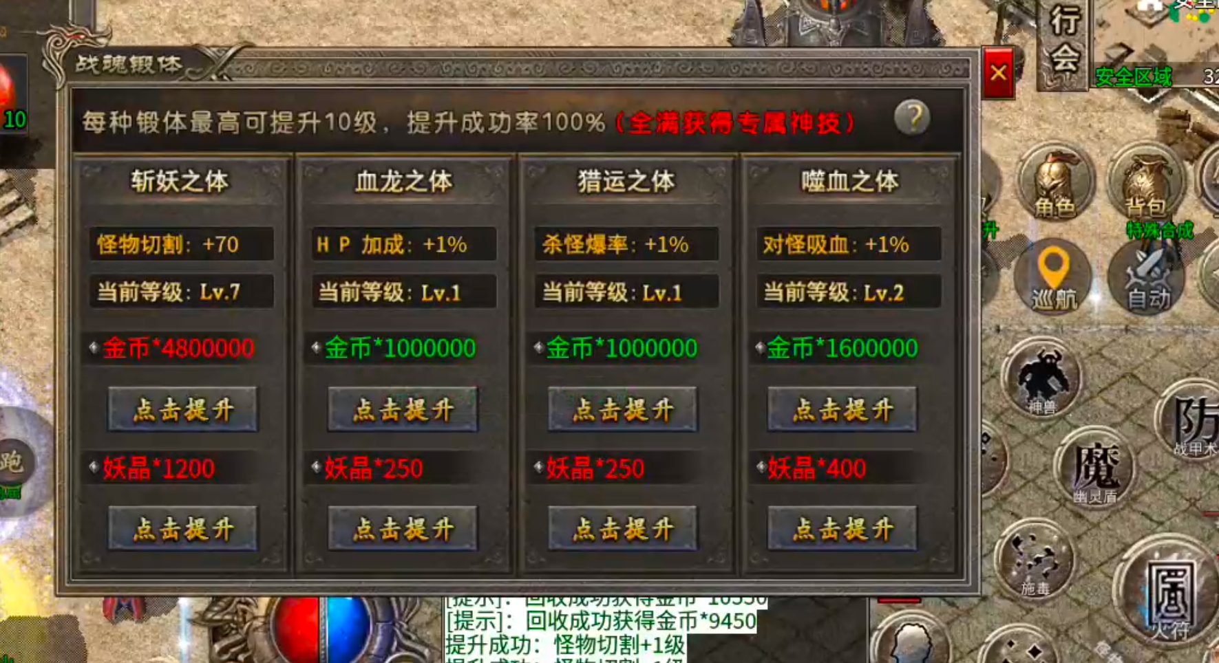 【宁屿传奇】180三职业五流派，复古高爆高攻速！开荒破冰新手篇，必看！ 宁屿传奇 图片 47