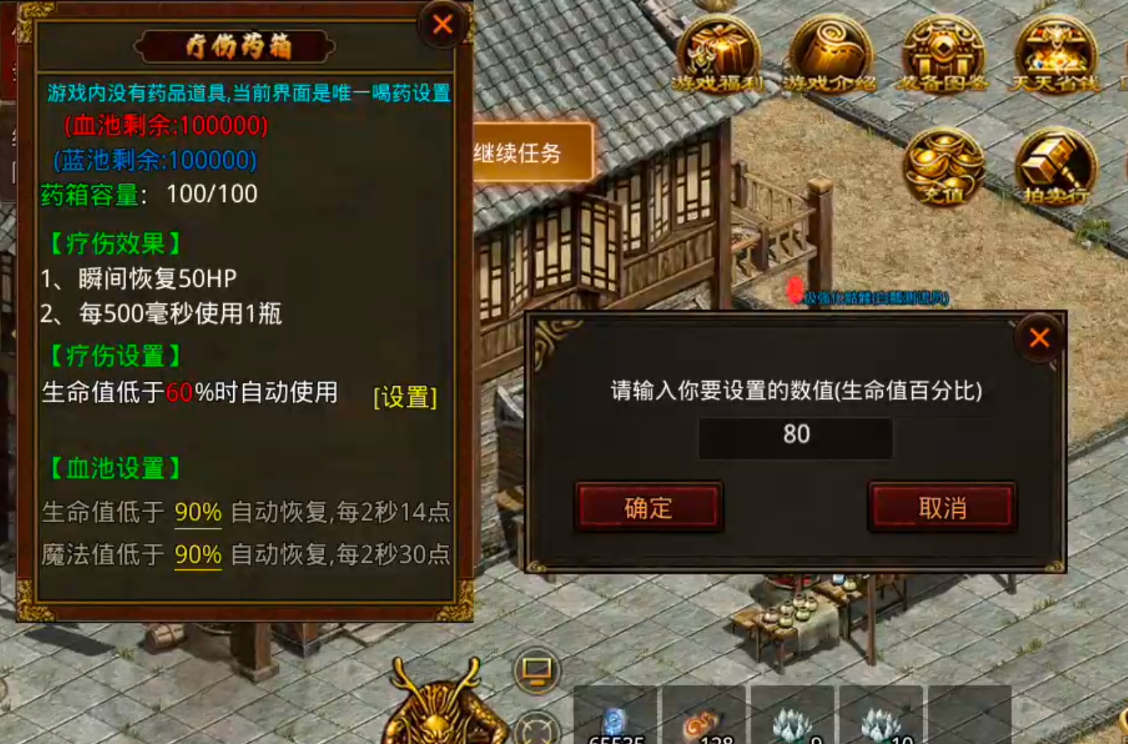 【九门传世】开局2天的活现在6个小时就达到了？这部新手篇教程请笑纳！ 九门传世 图片 1