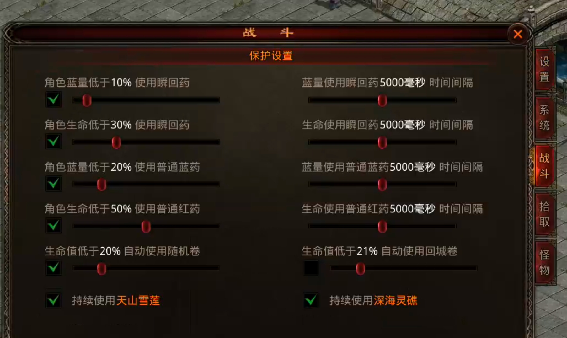 【九门传世】开局2天的活现在6个小时就达到了？这部新手篇教程请笑纳！ 九门传世 图片 6