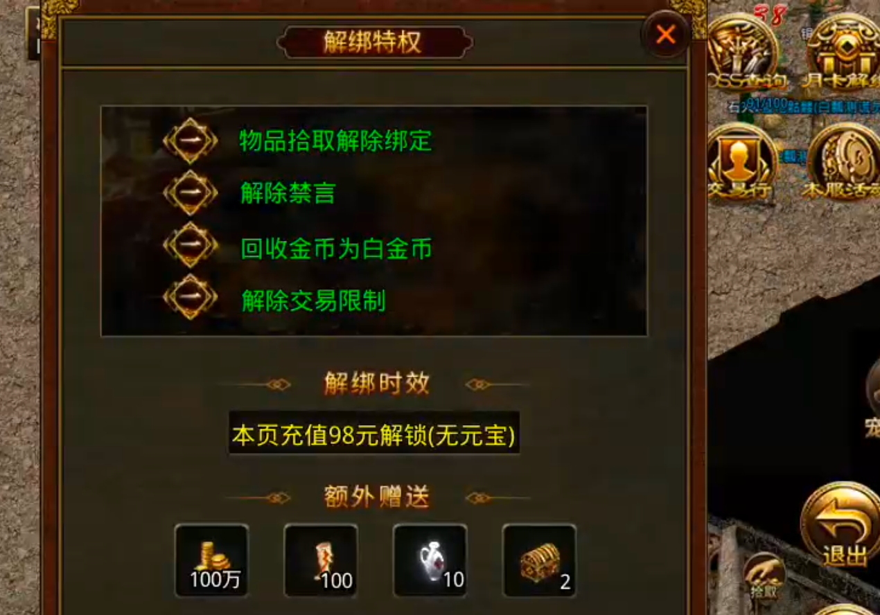 【九门传世】开局2天的活现在6个小时就达到了？这部新手篇教程请笑纳！ 九门传世 图片 9