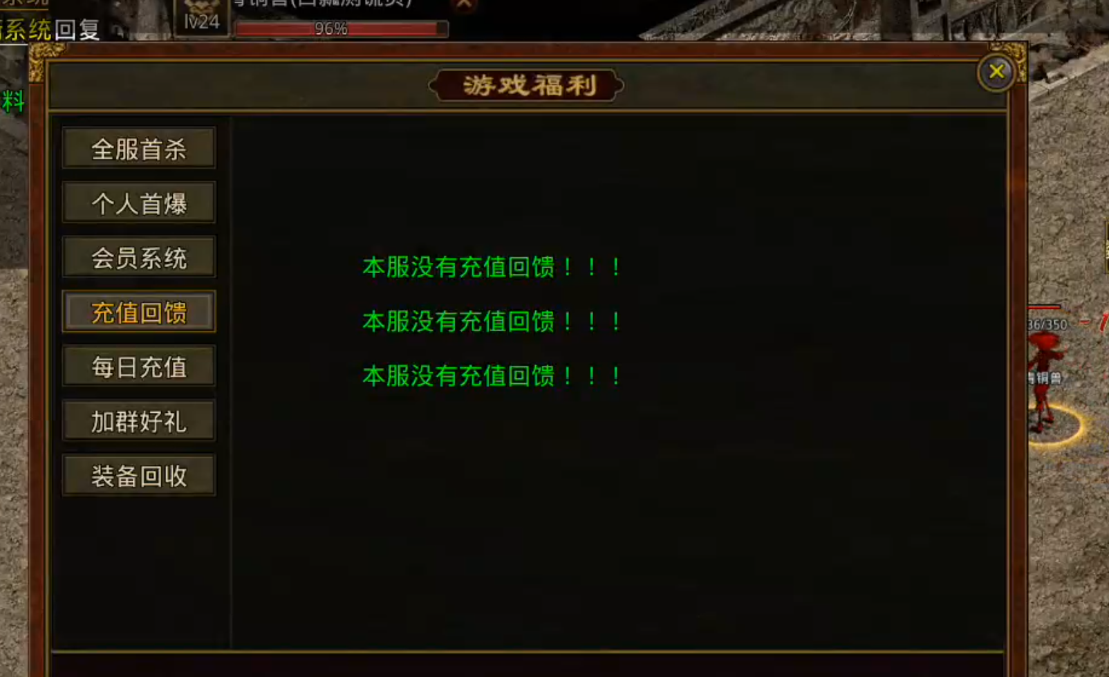【九门传世】开局2天的活现在6个小时就达到了？这部新手篇教程请笑纳！ 九门传世 图片 10