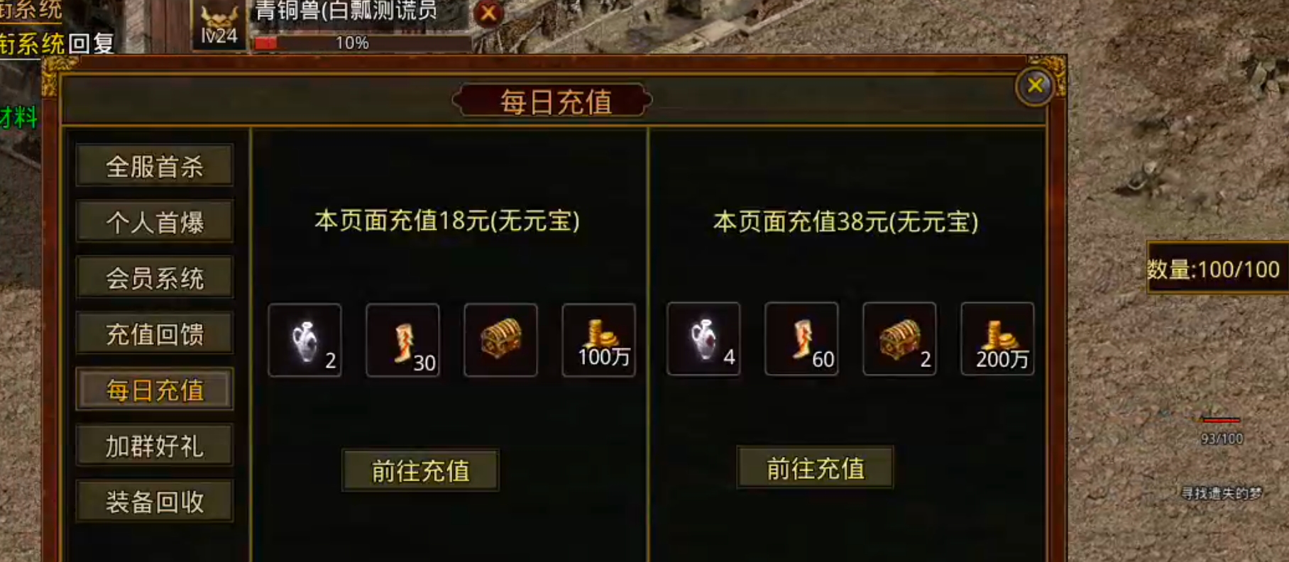 【九门传世】开局2天的活现在6个小时就达到了？这部新手篇教程请笑纳！ 九门传世 图片 11