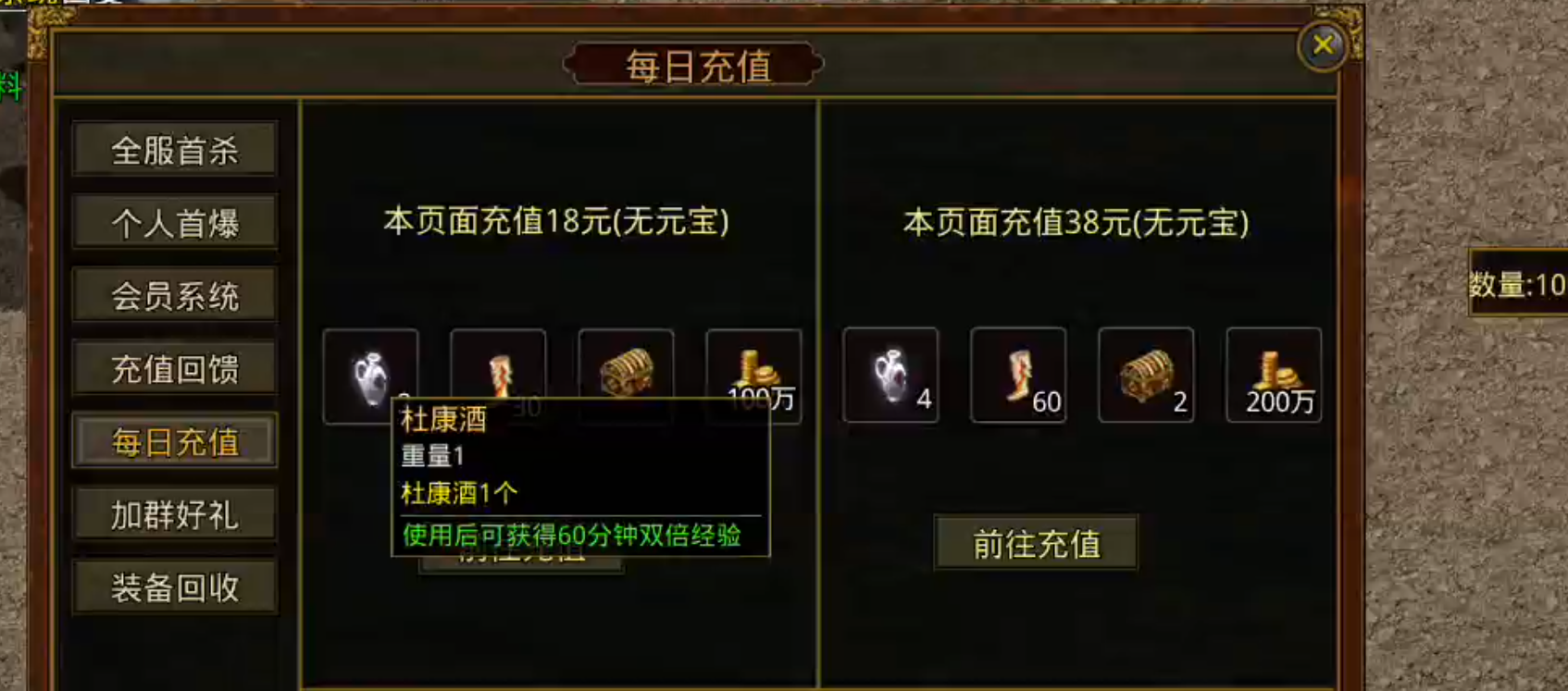 【九门传世】开局2天的活现在6个小时就达到了？这部新手篇教程请笑纳！ 九门传世 图片 12
