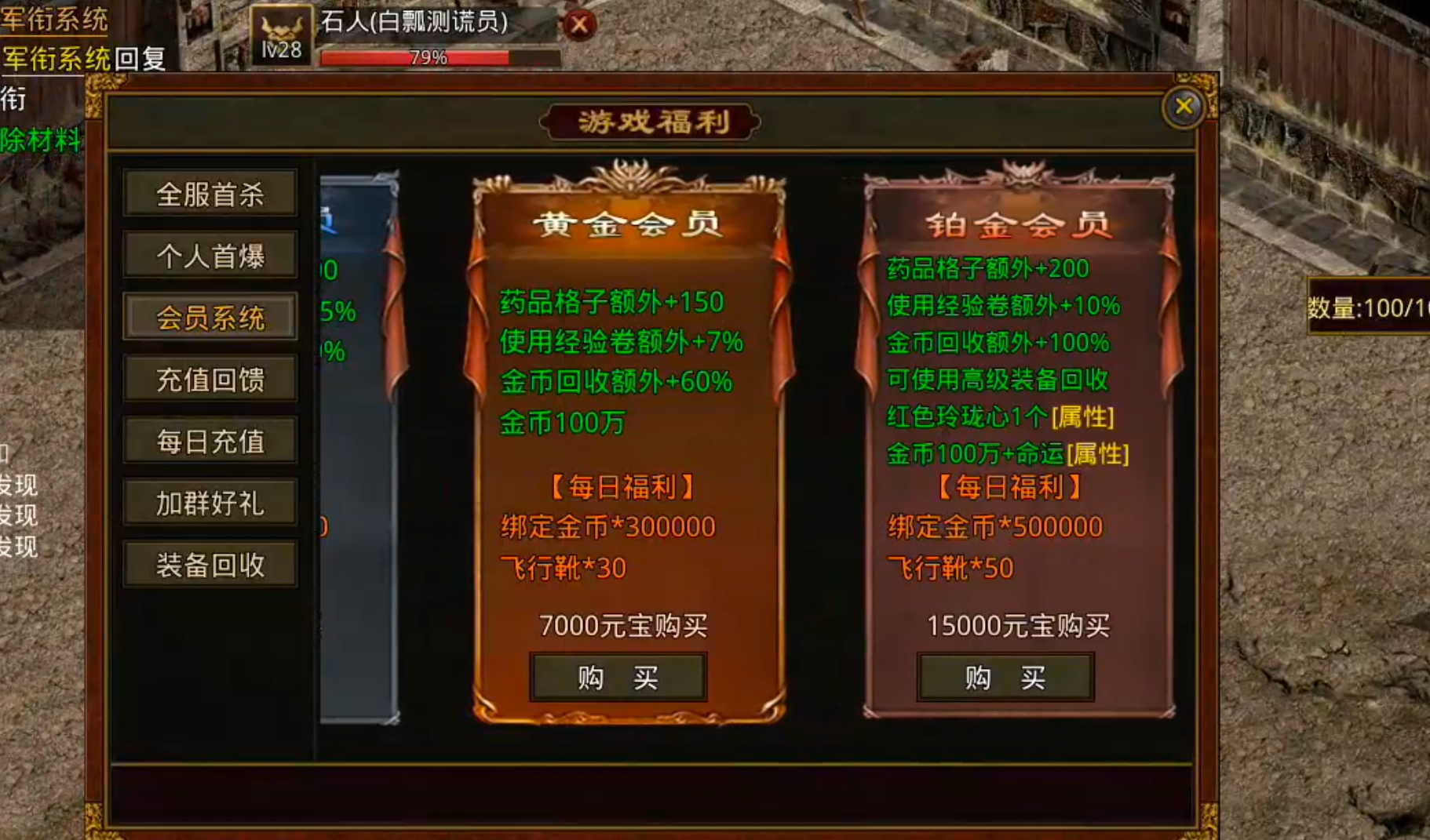 【九门传世】开局2天的活现在6个小时就达到了？这部新手篇教程请笑纳！ 九门传世 图片 18