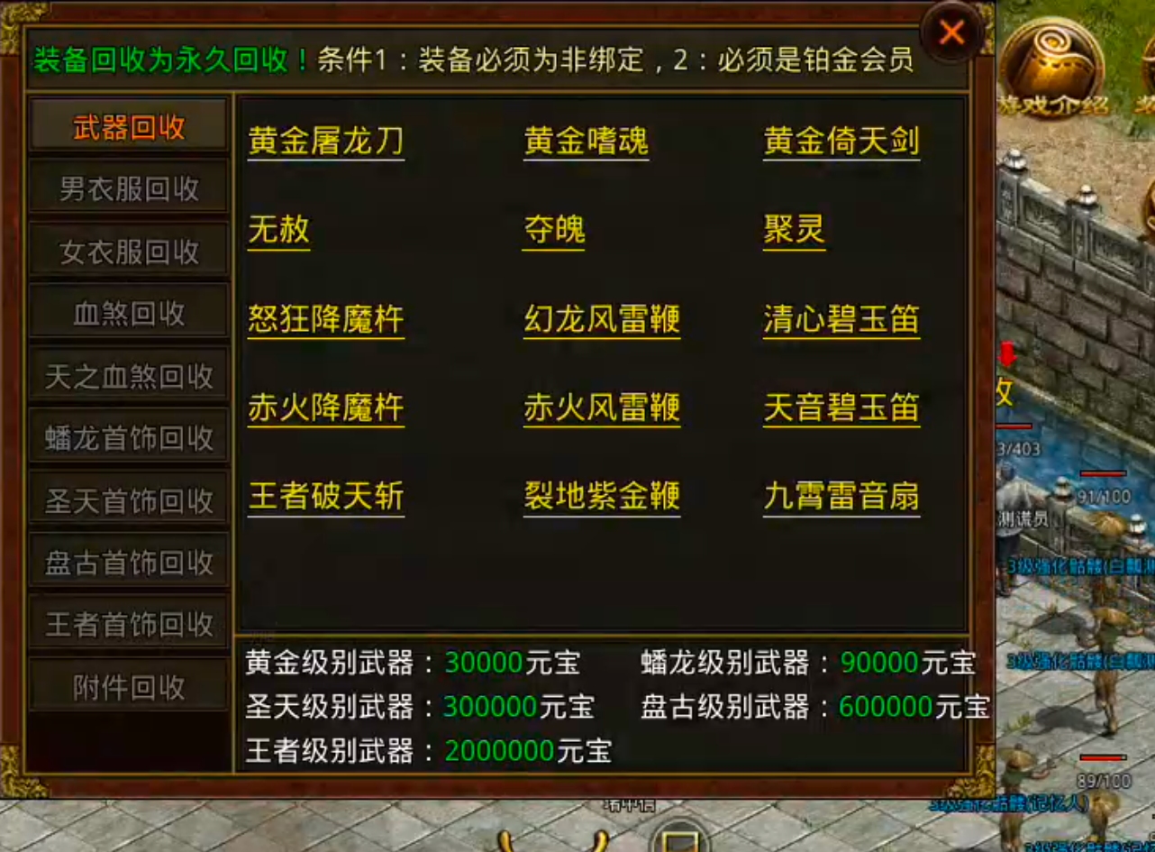 【九门传世】开局2天的活现在6个小时就达到了？这部新手篇教程请笑纳！ 九门传世 图片 19