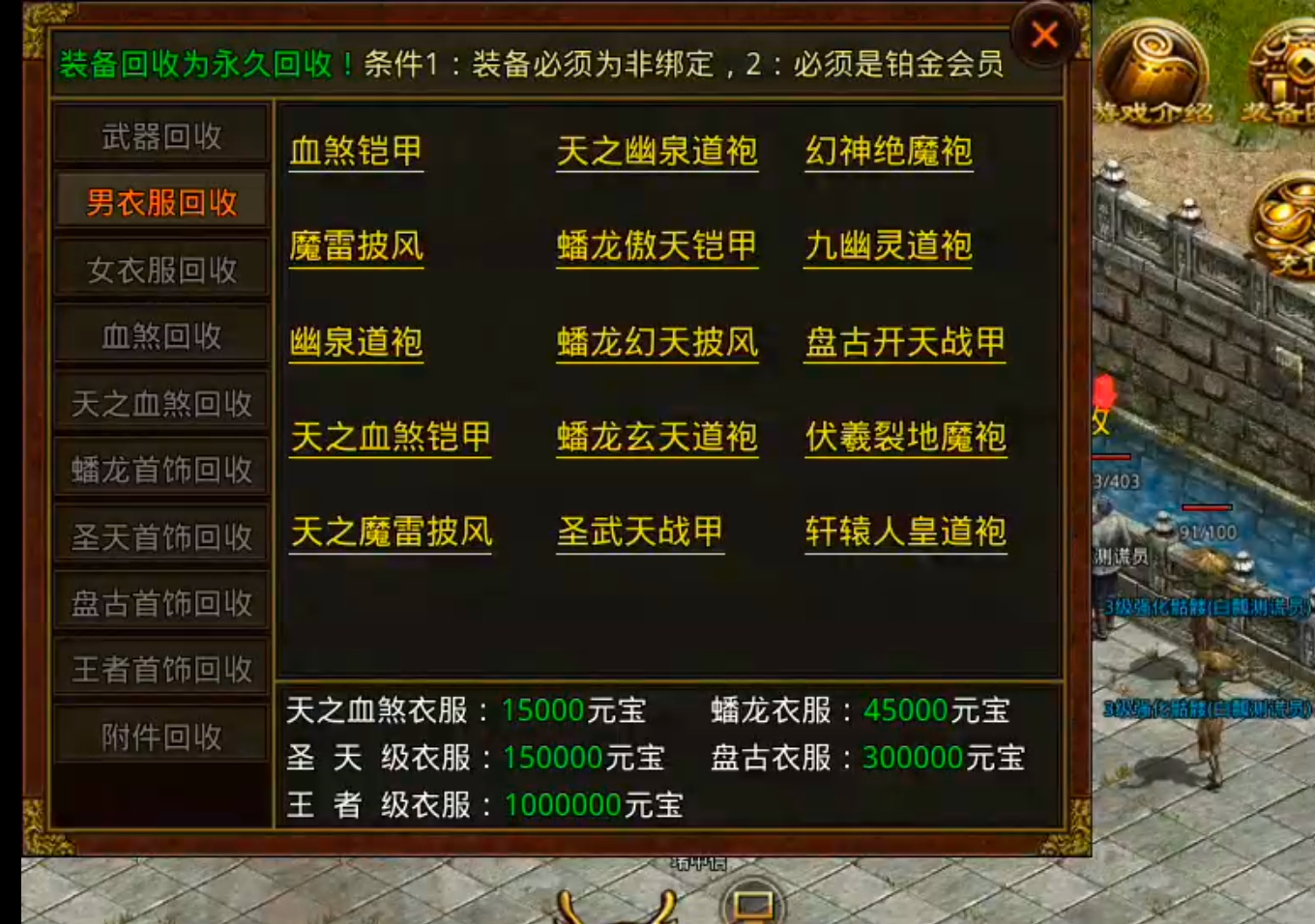【九门传世】开局2天的活现在6个小时就达到了？这部新手篇教程请笑纳！ 九门传世 图片 20