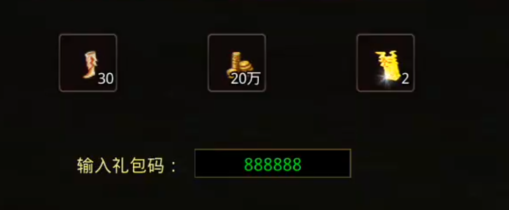 【九门传世】开局2天的活现在6个小时就达到了？这部新手篇教程请笑纳！ 九门传世 图片 26