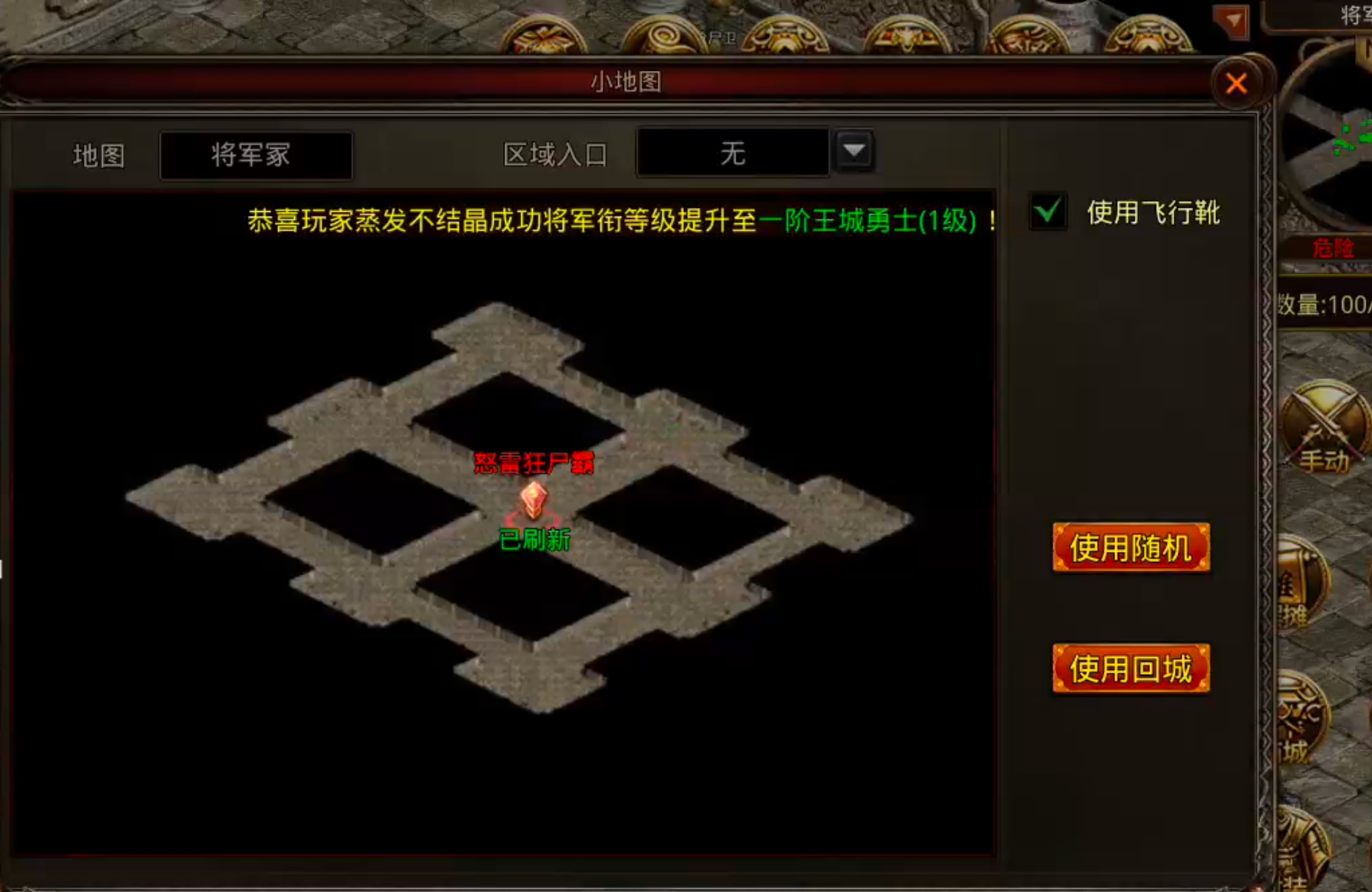 【九门传世】开局2天的活现在6个小时就达到了？这部新手篇教程请笑纳！ 九门传世 图片 27