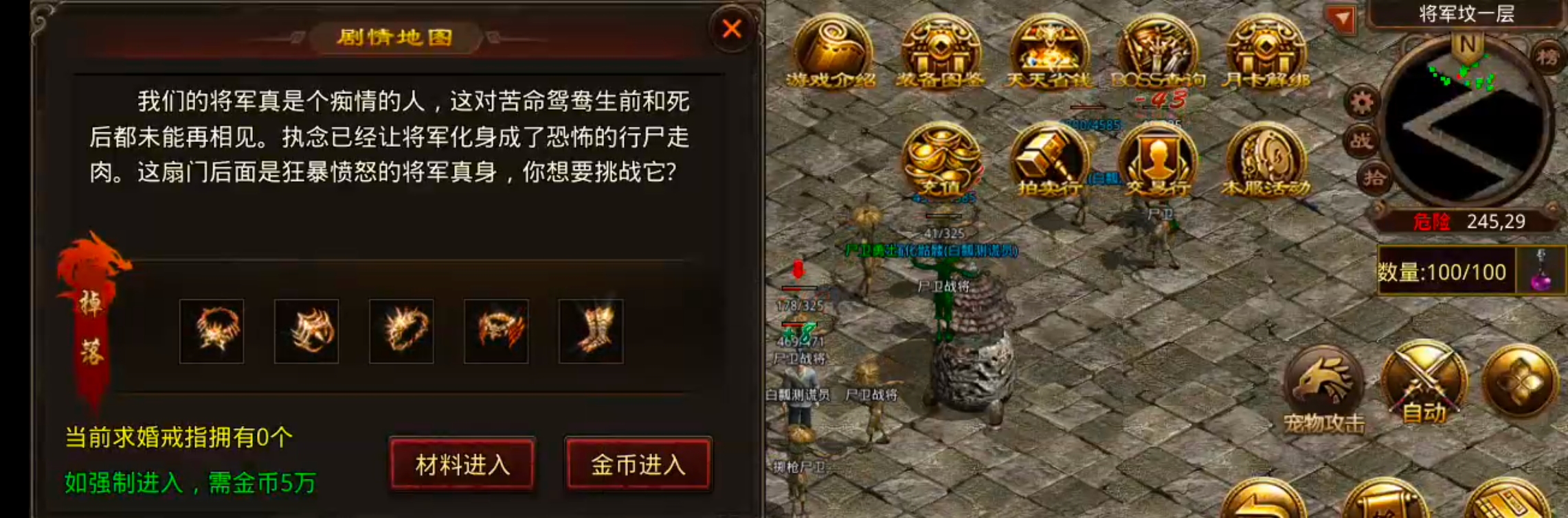 【九门传世】开局2天的活现在6个小时就达到了？这部新手篇教程请笑纳！ 九门传世 图片 28