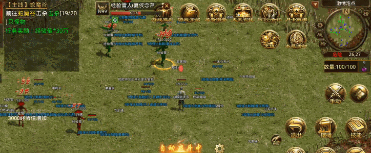 【九门传世】开局2天的活现在6个小时就达到了？这部新手篇教程请笑纳！ 九门传世 图片 36