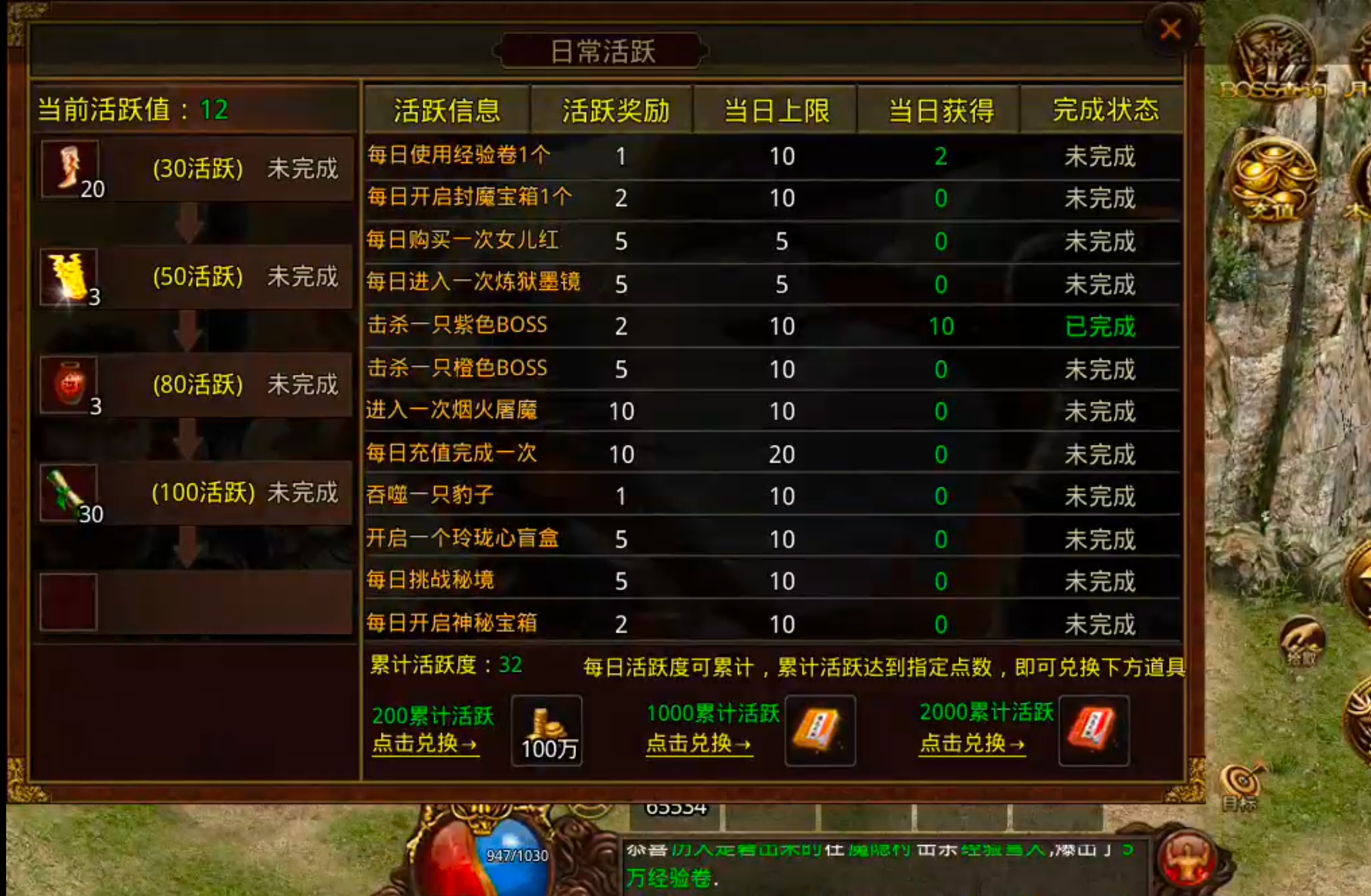 【九门传世】开局2天的活现在6个小时就达到了？这部新手篇教程请笑纳！ 九门传世 图片 43