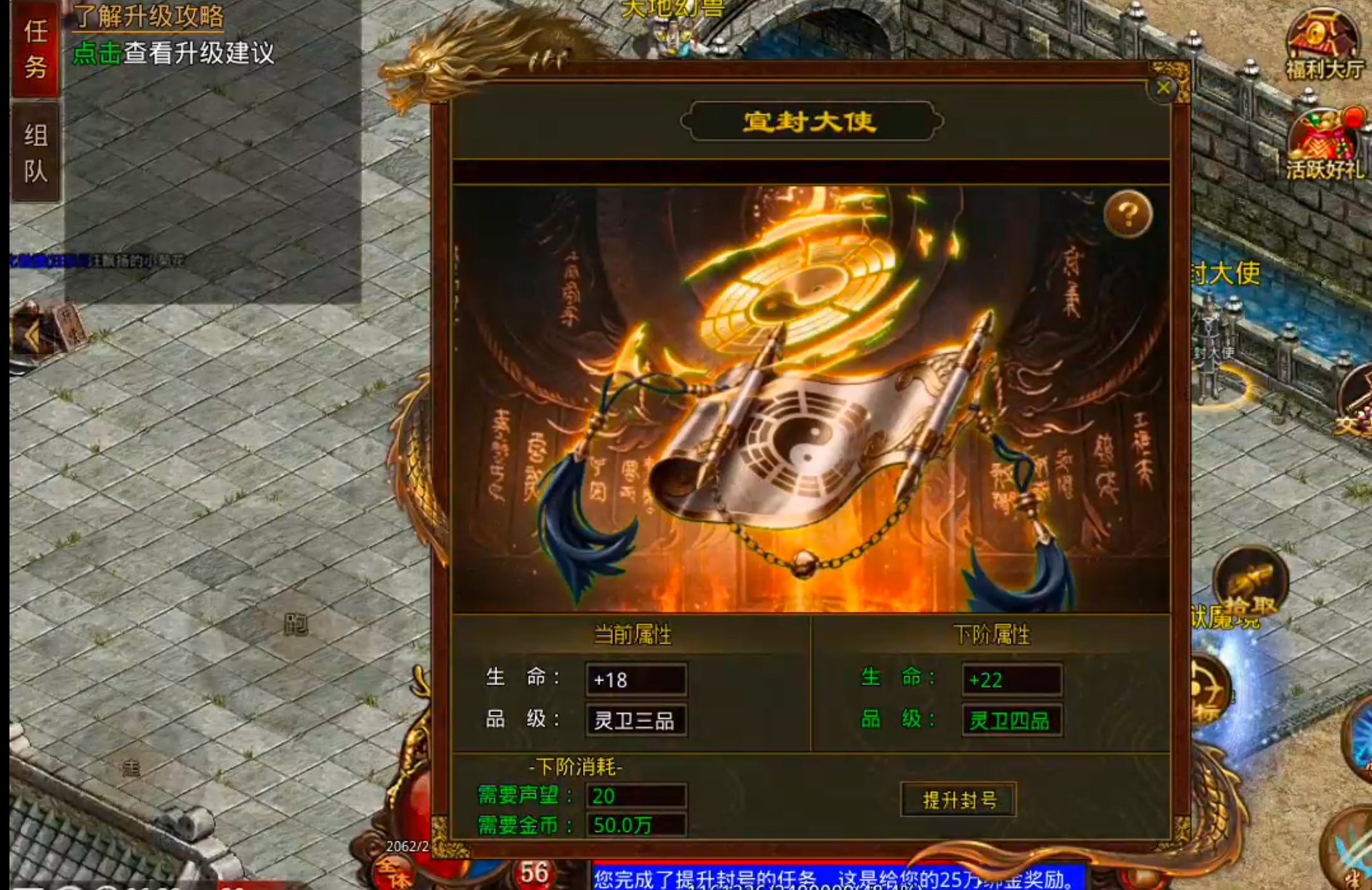 【天顺传世】吃一垫长一智，下服前必看是否连药钱都不够花！跑图骑马，豹子捡物已就位 天顺传世 图片 26