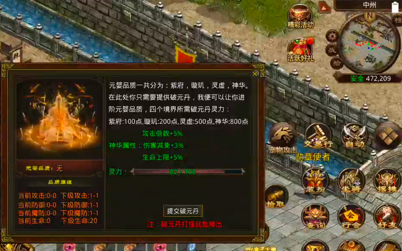 【天顺传世】吃一垫长一智，下服前必看是否连药钱都不够花！跑图骑马，豹子捡物已就位 天顺传世 图片 37