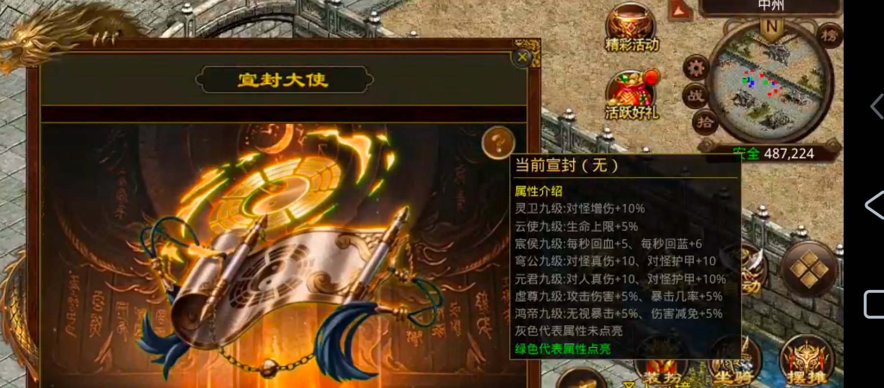 【天顺传世】吃一垫长一智，下服前必看是否连药钱都不够花！跑图骑马，豹子捡物已就位 天顺传世 图片 30