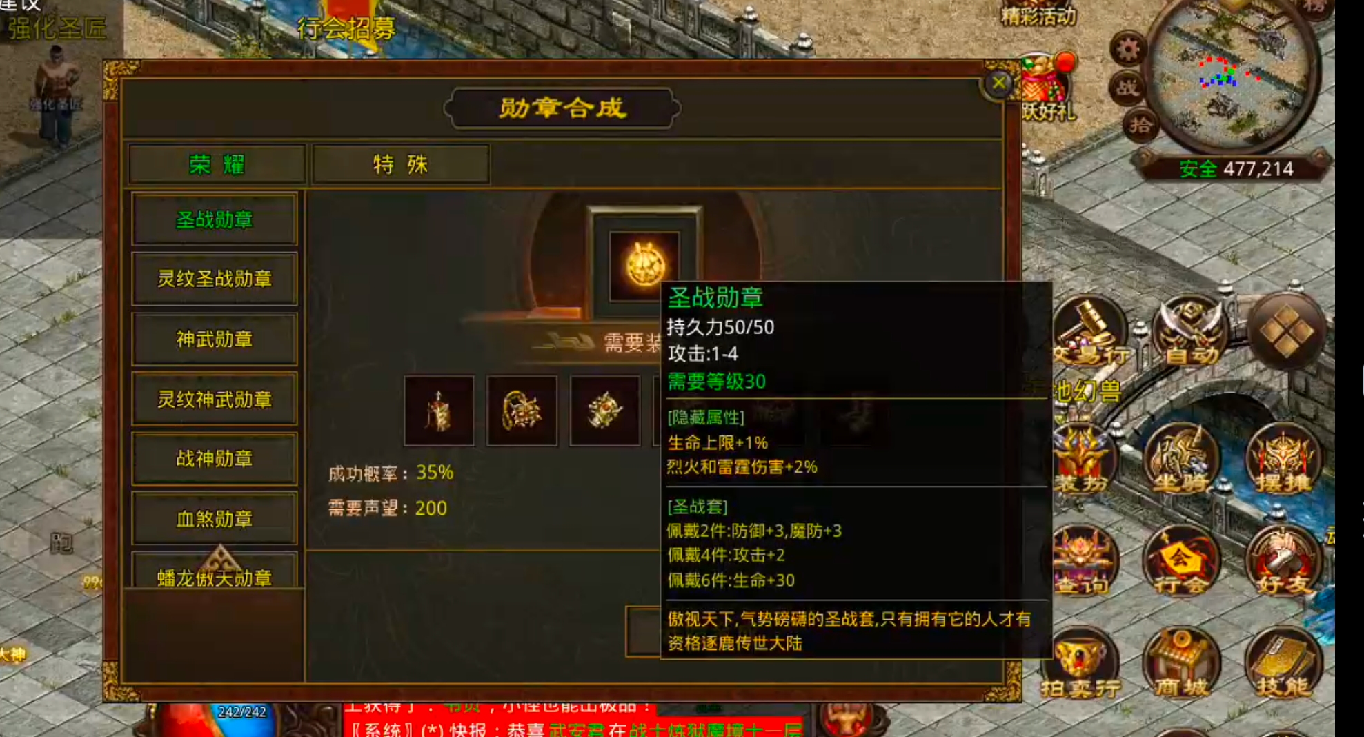 【天顺传世】吃一垫长一智，下服前必看是否连药钱都不够花！跑图骑马，豹子捡物已就位 天顺传世 图片 36