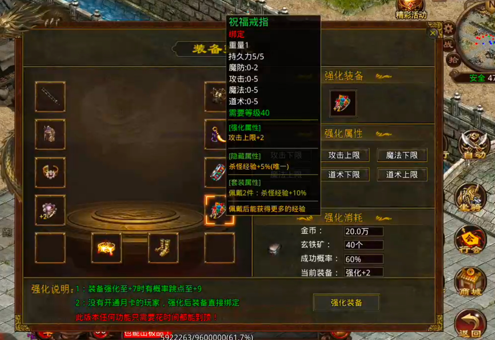 【天顺传世】吃一垫长一智，下服前必看是否连药钱都不够花！跑图骑马，豹子捡物已就位 天顺传世 图片 41