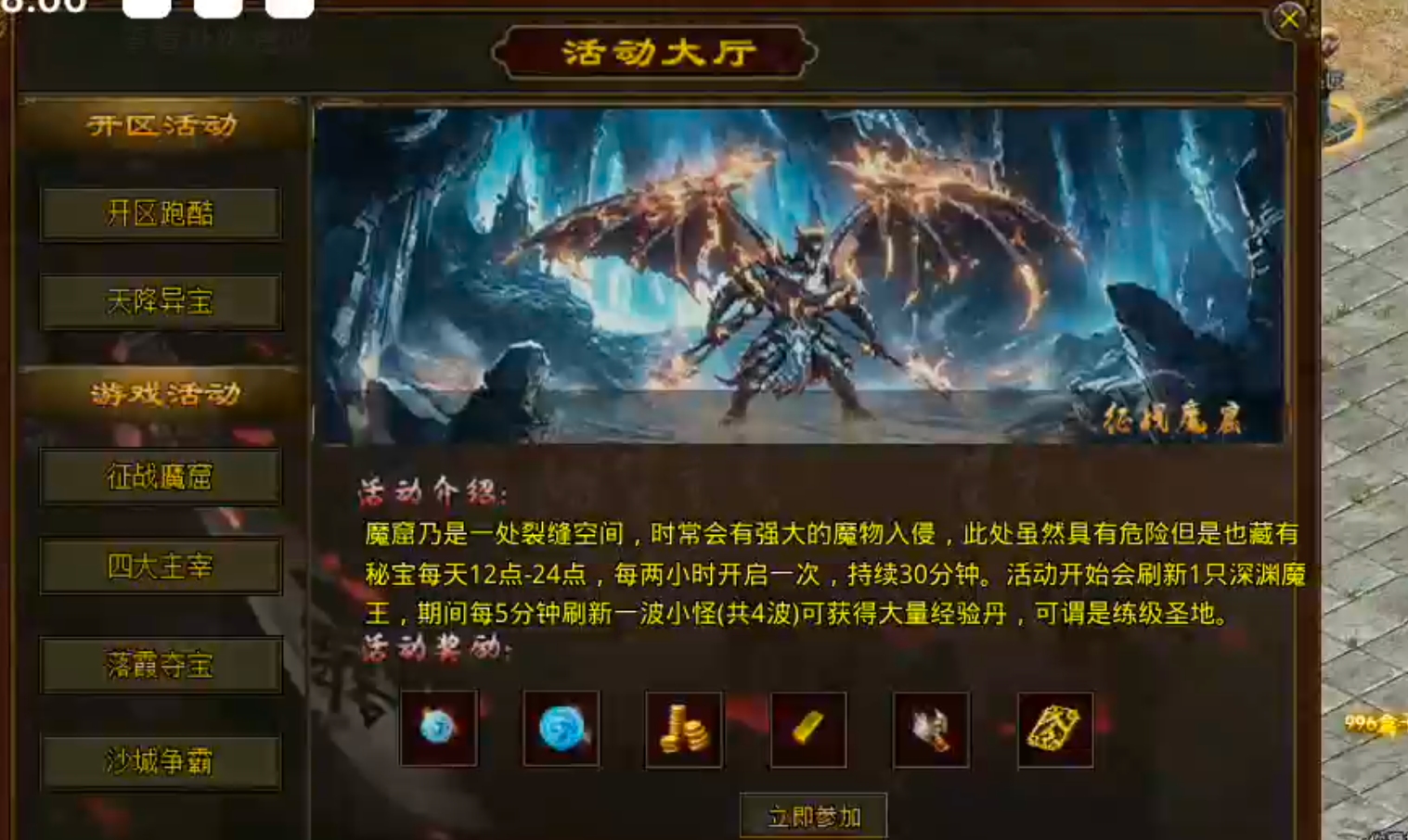 【天顺传世】吃一垫长一智，下服前必看是否连药钱都不够花！跑图骑马，豹子捡物已就位 天顺传世 图片 49