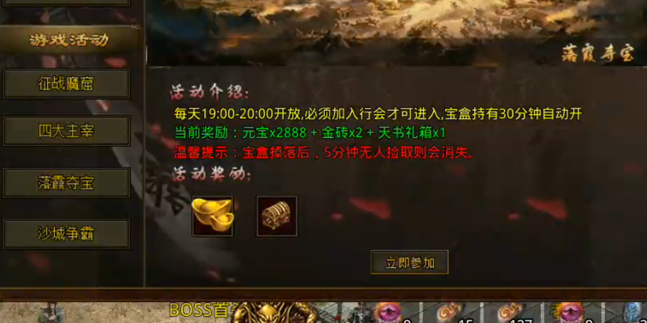 【天顺传世】吃一垫长一智，下服前必看是否连药钱都不够花！跑图骑马，豹子捡物已就位 天顺传世 图片 51