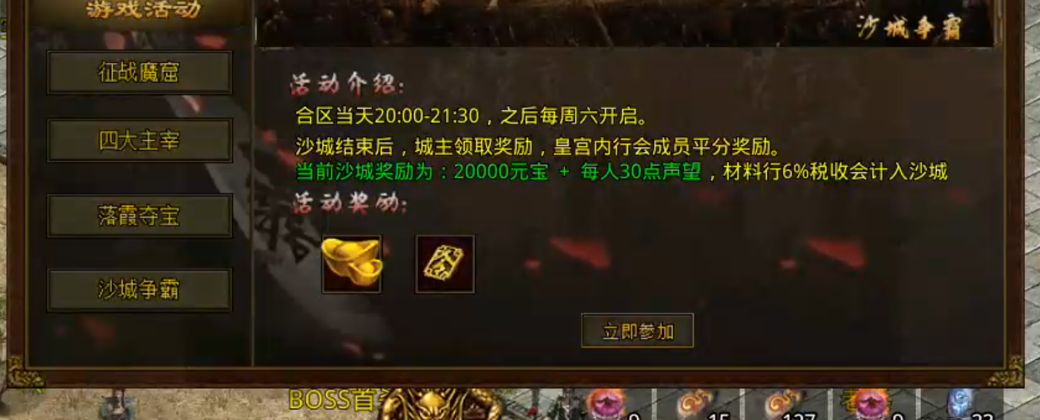 【天顺传世】吃一垫长一智，下服前必看是否连药钱都不够花！跑图骑马，豹子捡物已就位 天顺传世 图片 52