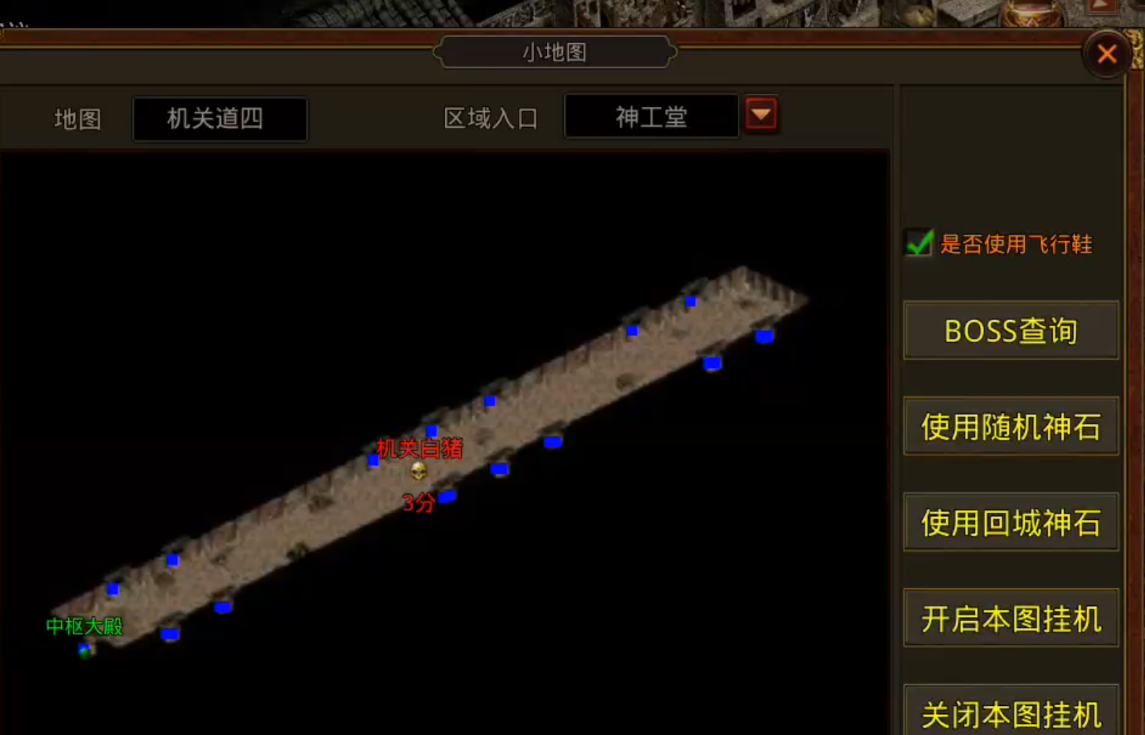 【天顺传世】吃一垫长一智，下服前必看是否连药钱都不够花！跑图骑马，豹子捡物已就位 天顺传世 图片 56