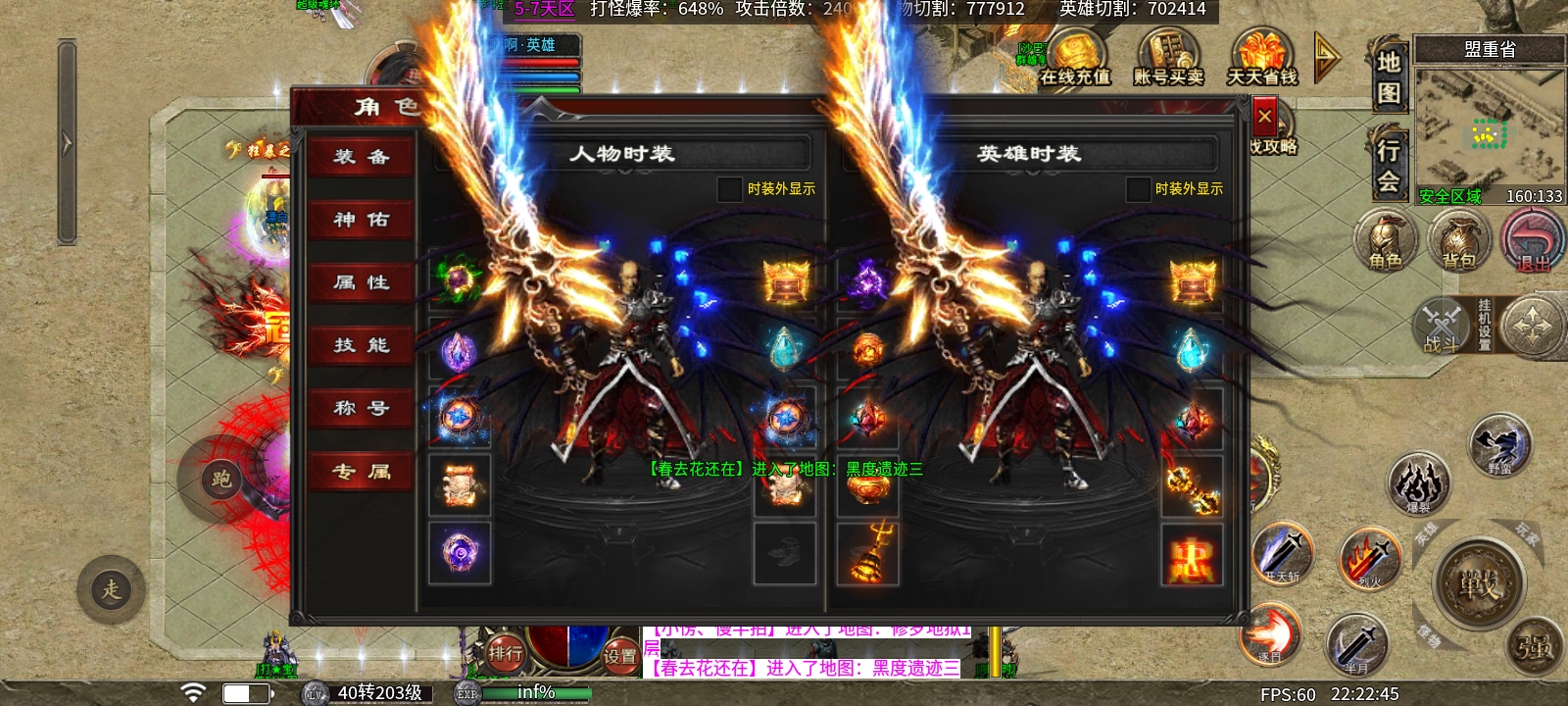 （心魔合击）哈喽大家好我是白嫖哈哈 图片 4