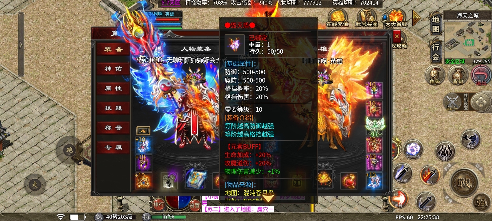 （心魔合击）哈喽大家好我是白嫖哈哈 图片 6