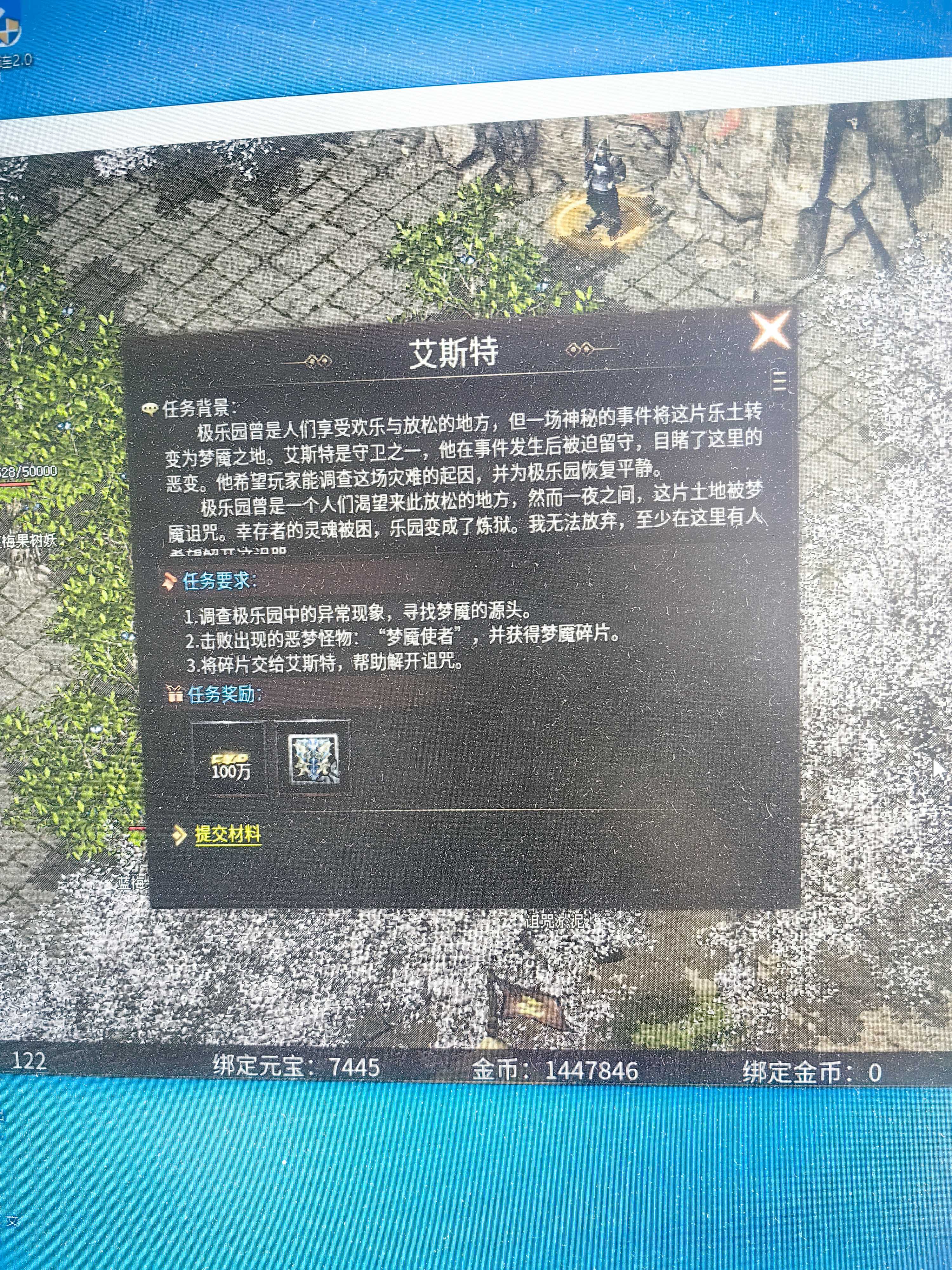 乌木六界专属-圣战士成长心得 乌木六界专属 图片 4