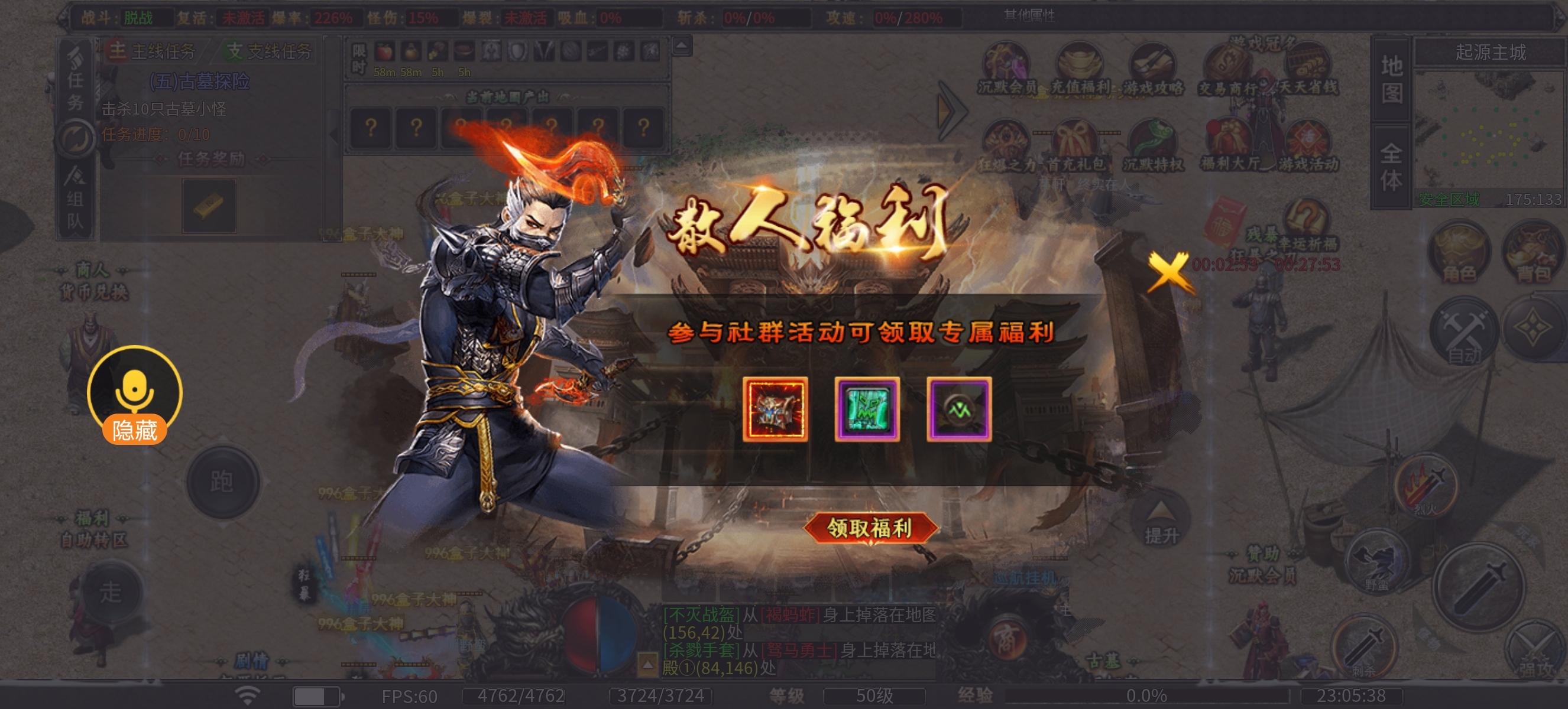 曦月龙界之越玩越上瘾系列 曦月龙界沉默 图片 1