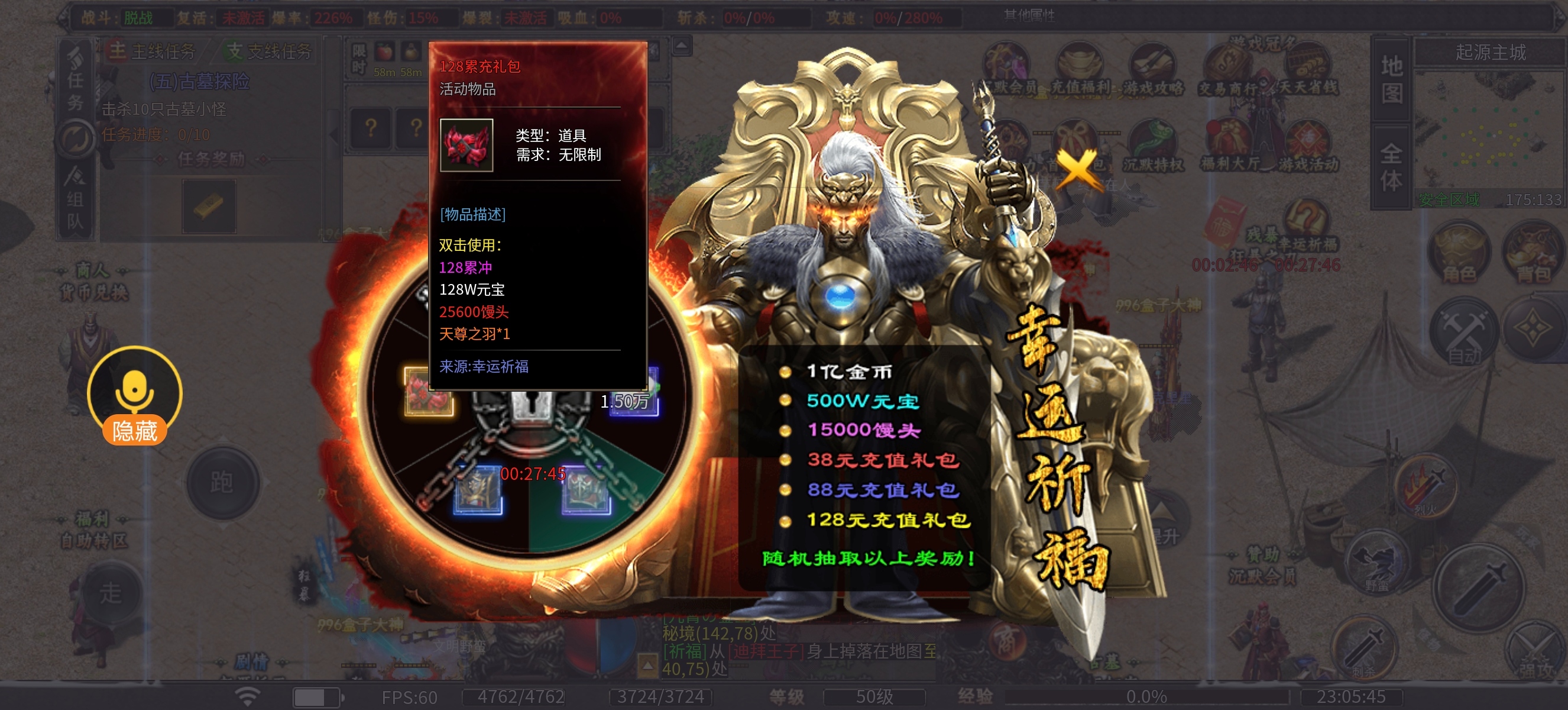 曦月龙界之越玩越上瘾系列 曦月龙界沉默 图片 3
