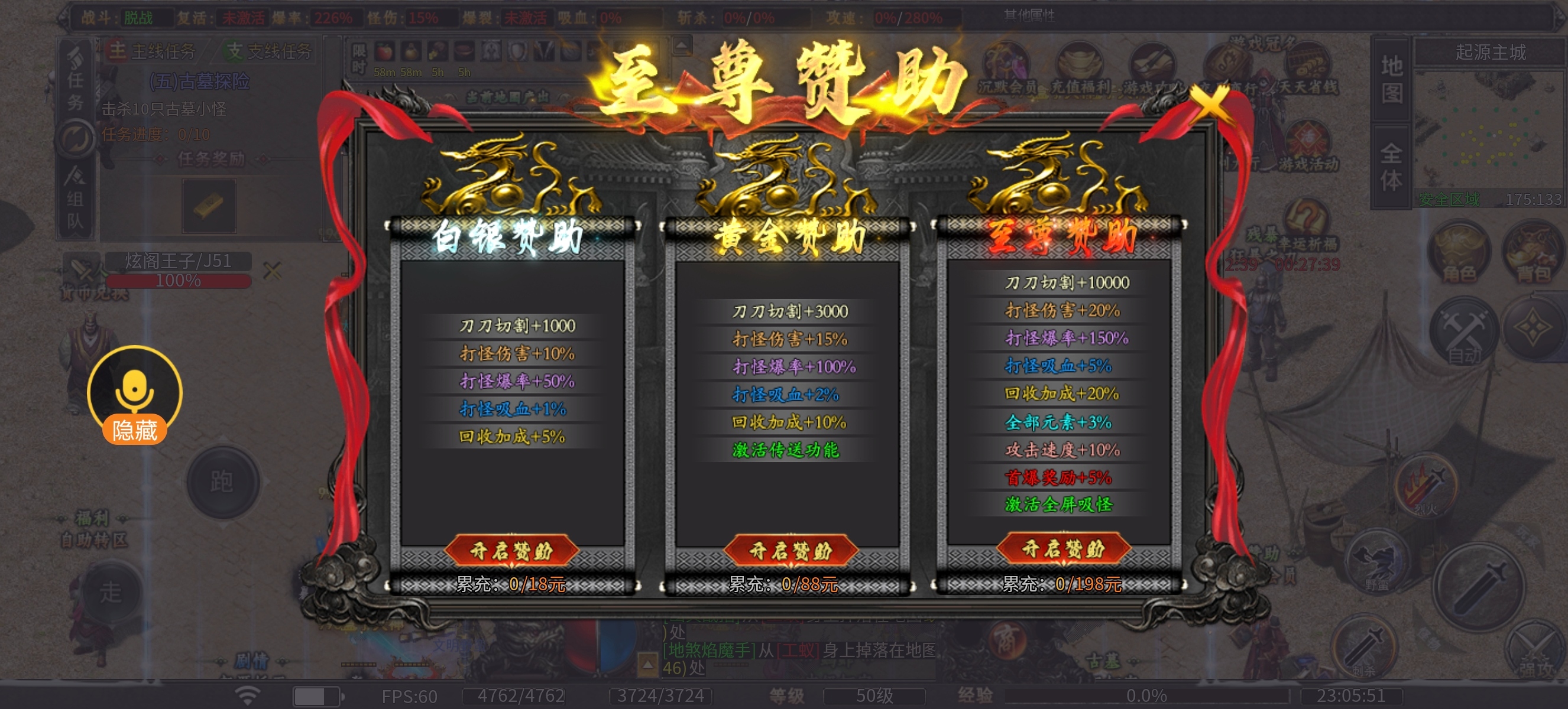 曦月龙界之越玩越上瘾系列 曦月龙界沉默 图片 4