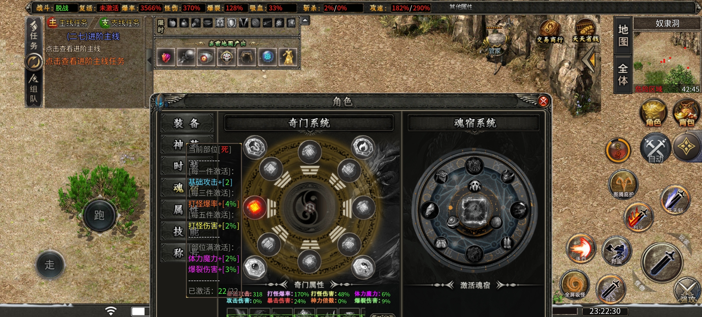 曦月龙界之越玩越上瘾系列 曦月龙界沉默 图片 8