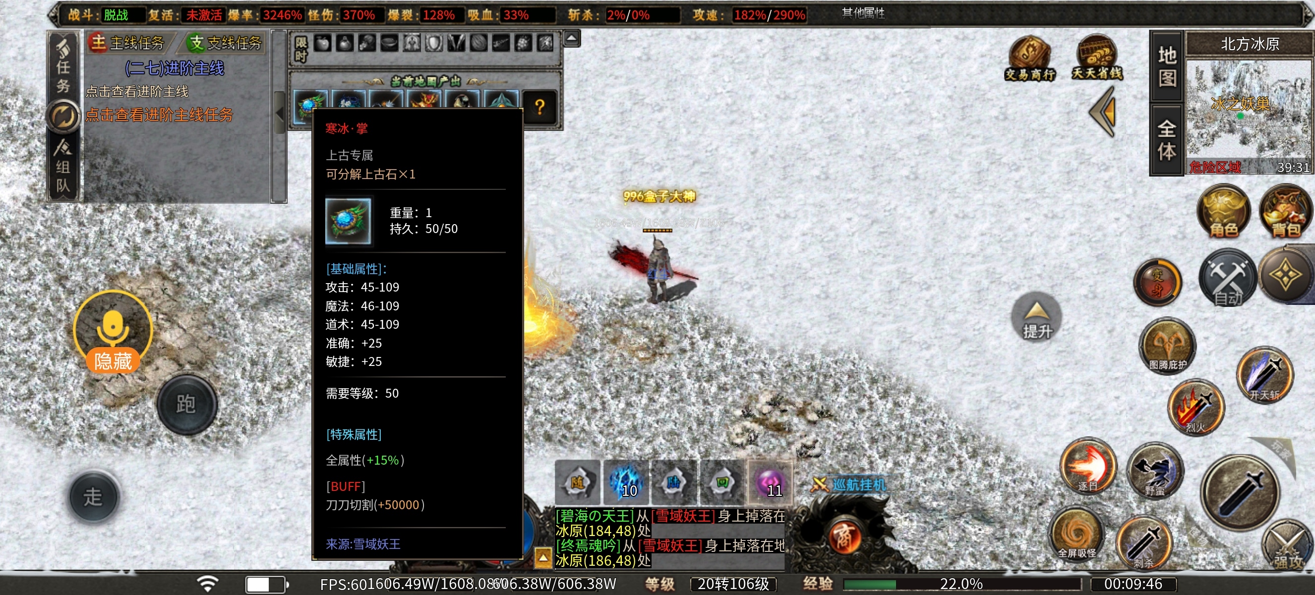 曦月龙界之越玩越上瘾系列 曦月龙界沉默 图片 13