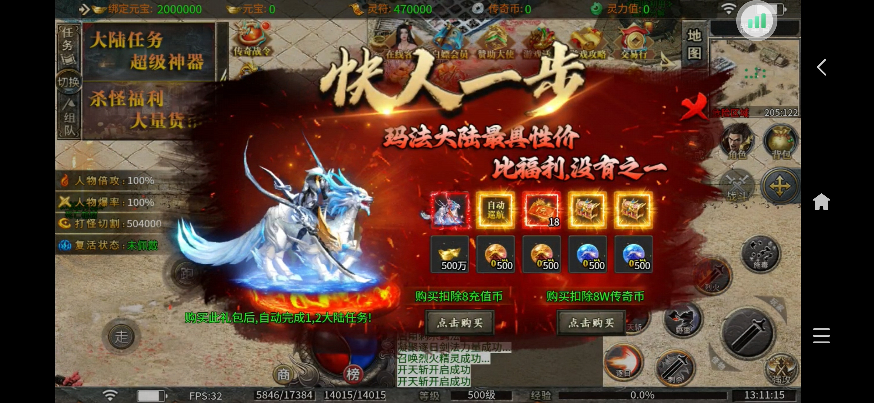 【妖妖缘起无限刀】宝藏传奇·一切全靠打 妖妖缘起无限刀 图片 2