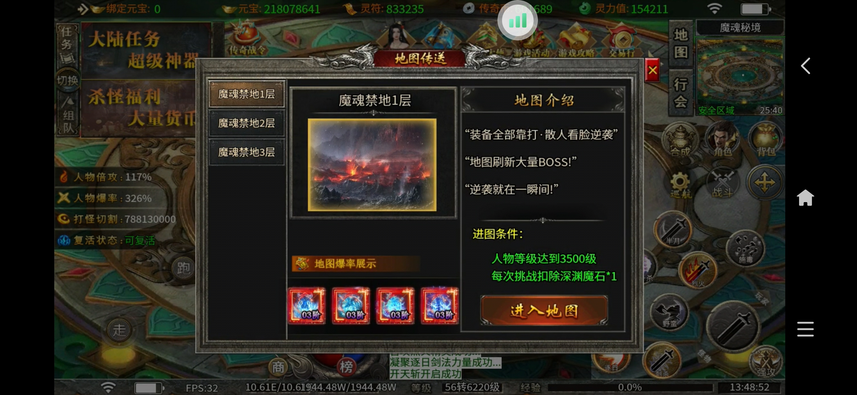 【妖妖缘起无限刀】宝藏传奇·一切全靠打 妖妖缘起无限刀 图片 11