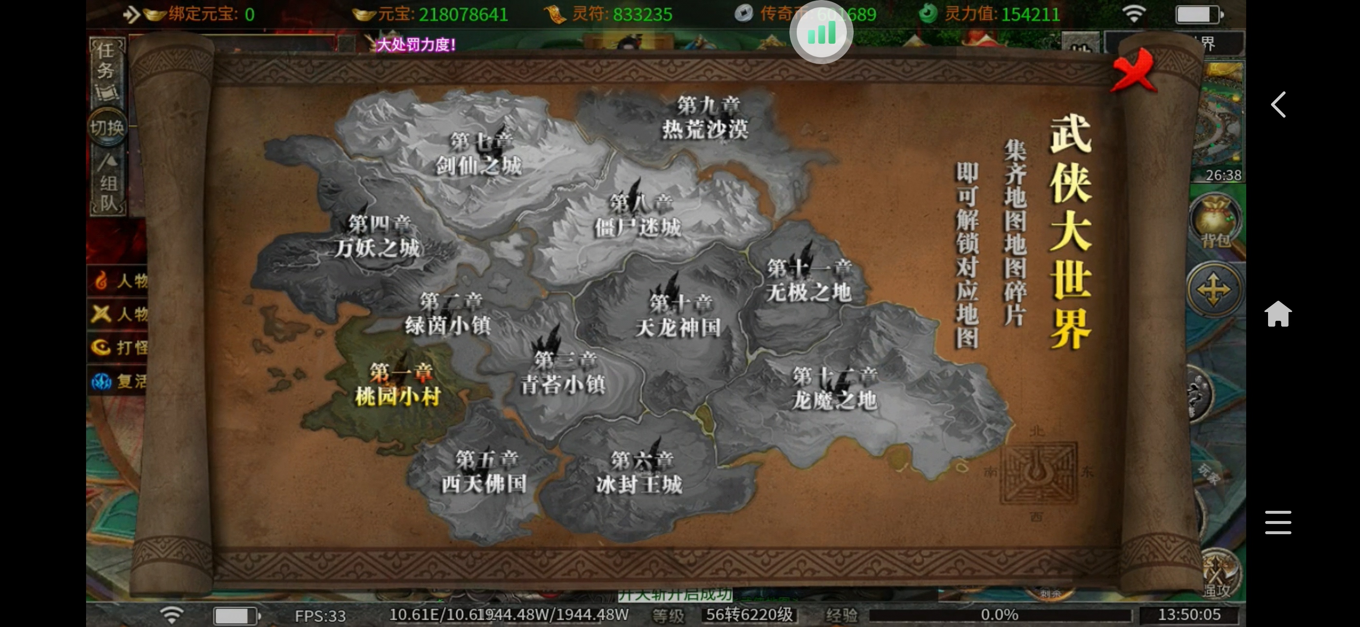 【妖妖缘起无限刀】宝藏传奇·一切全靠打 妖妖缘起无限刀 图片 17