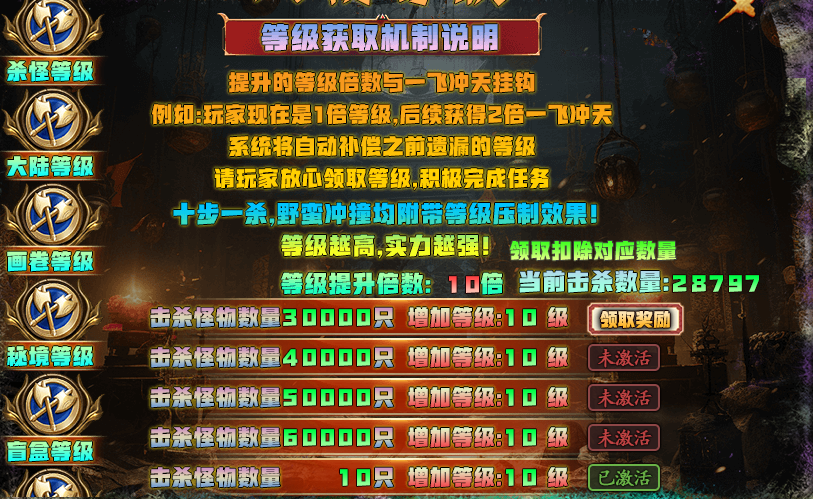 【欧皇了一盘】我一个小氪追着大佬砍。只因我欧皇了一盘。 图片 6