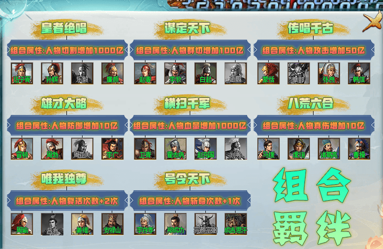 【欧皇了一盘】我一个小氪追着大佬砍。只因我欧皇了一盘。 图片 7