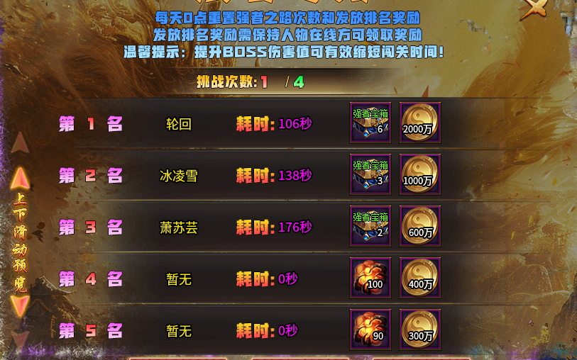 【欧皇了一盘】我一个小氪追着大佬砍。只因我欧皇了一盘。 图片 11