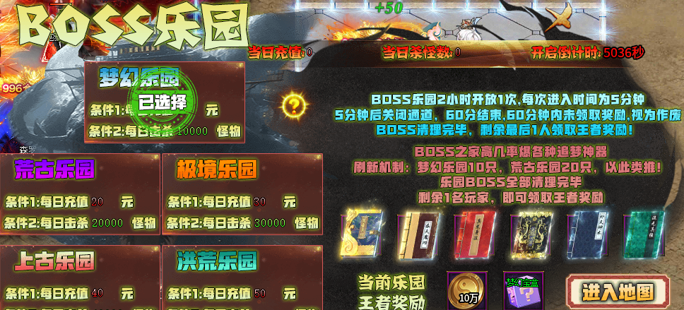 【欧皇了一盘】我一个小氪追着大佬砍。只因我欧皇了一盘。 图片 12