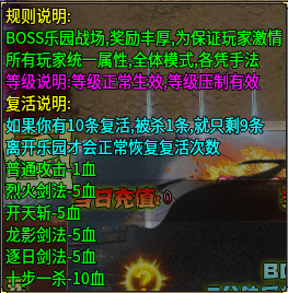 【欧皇了一盘】我一个小氪追着大佬砍。只因我欧皇了一盘。 图片 13