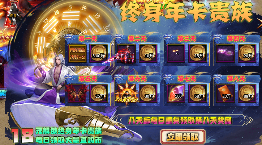 【欧皇了一盘】我一个小氪追着大佬砍。只因我欧皇了一盘。 图片 2