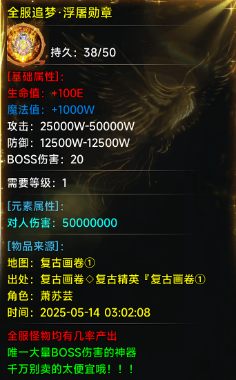 【欧皇了一盘】我一个小氪追着大佬砍。只因我欧皇了一盘。 图片 15