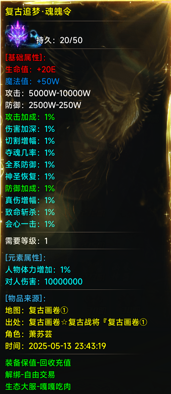 【欧皇了一盘】我一个小氪追着大佬砍。只因我欧皇了一盘。 图片 17